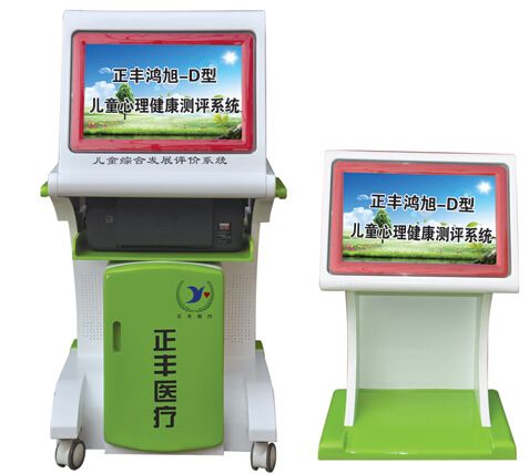 �c(di��n)���鿴Ԕ��(x��)��Ϣ����(bi��o)�}�����S����-D�̓�ͯ���������y(c��)�u(p��ng)ϵ�y(t��ng) ��x�Δ�(sh��)��10562